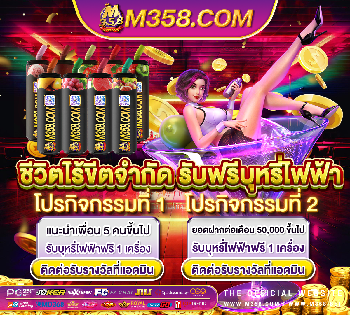 wm casino betเกม ออนไลน์ 9999 games in 1